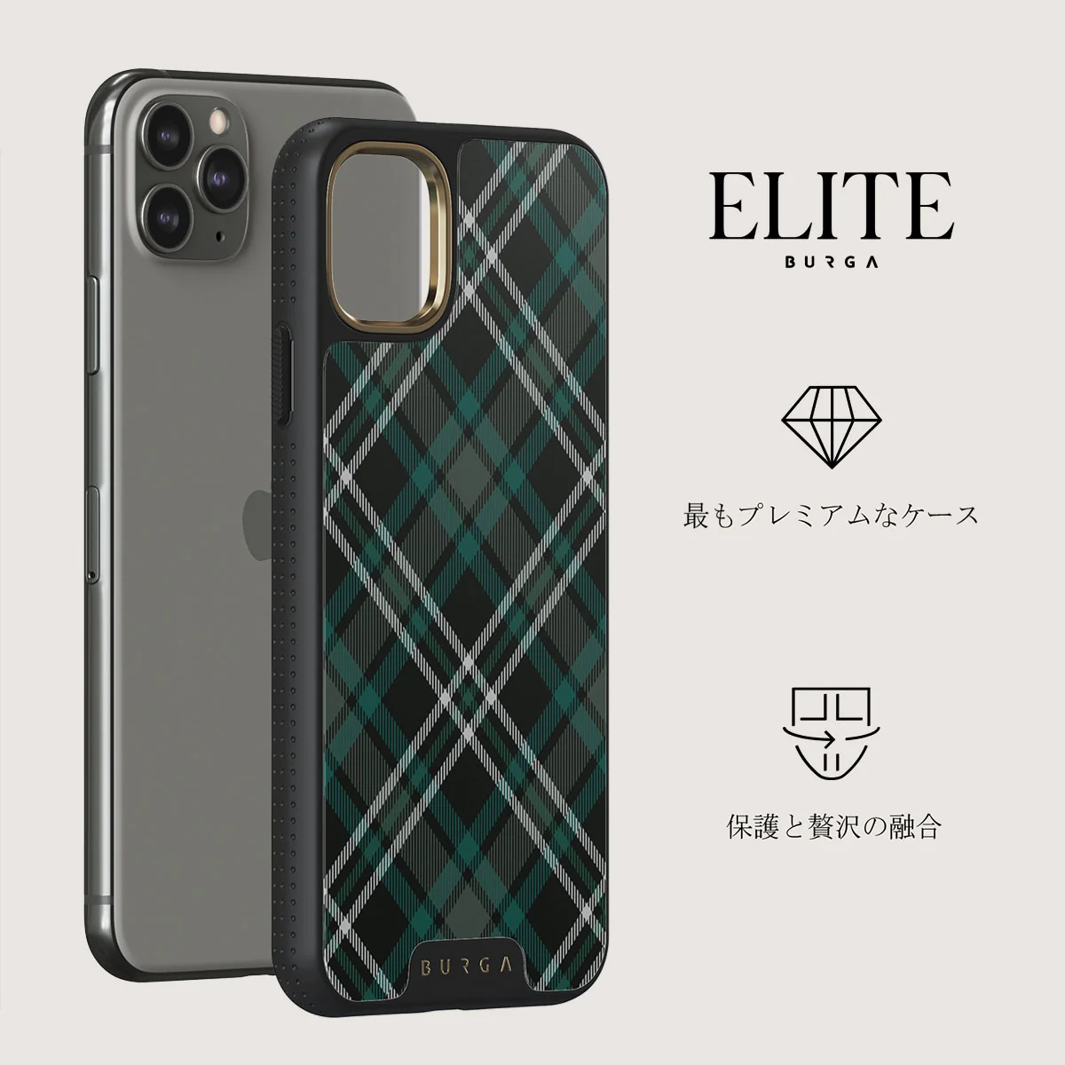 Mint Cookie - iPhone 11 Pro Max ケース