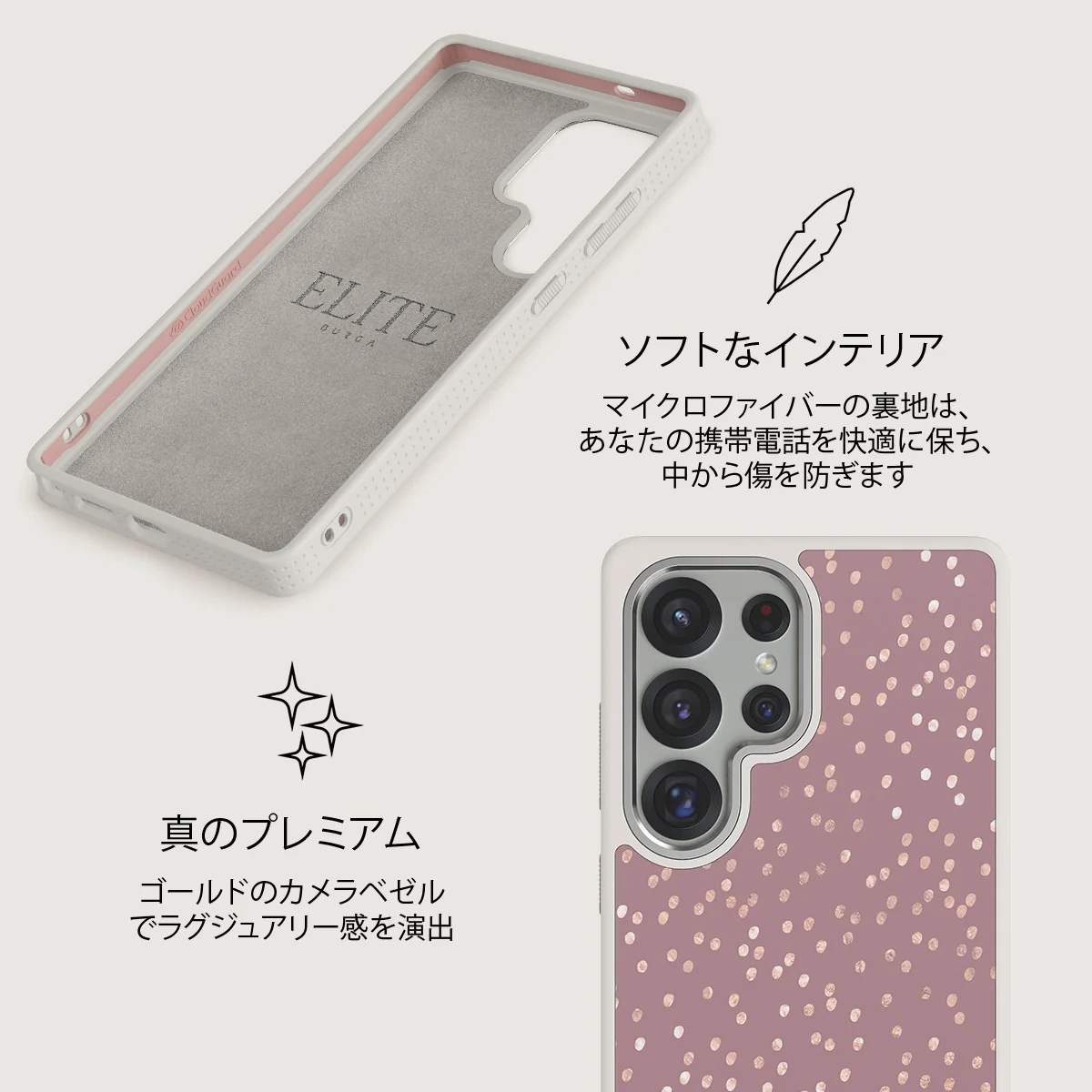 Hot Cocoa - Samsung Galaxy S25 Ultra ケース