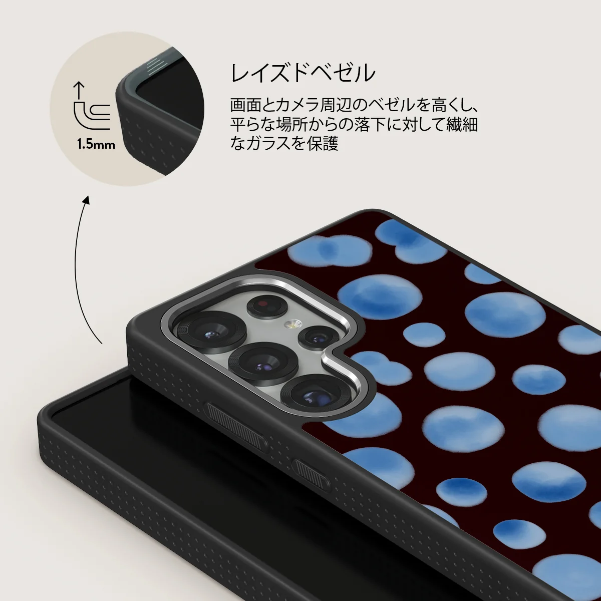 Bubble Bath - Samsung Galaxy S25 Ultra ケース