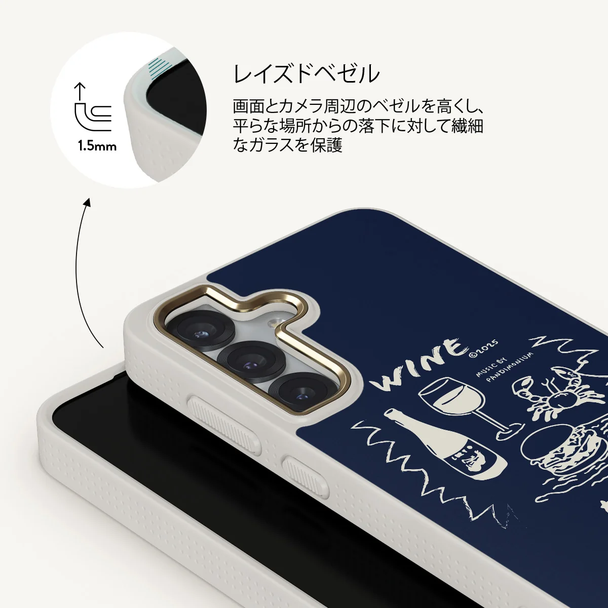 Wine & Dine - Samsung Galaxy S25 ケース
