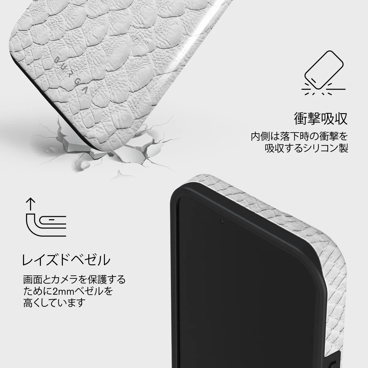 Glacial Desert - White Snakeskin iPhone 13 Mini ケース