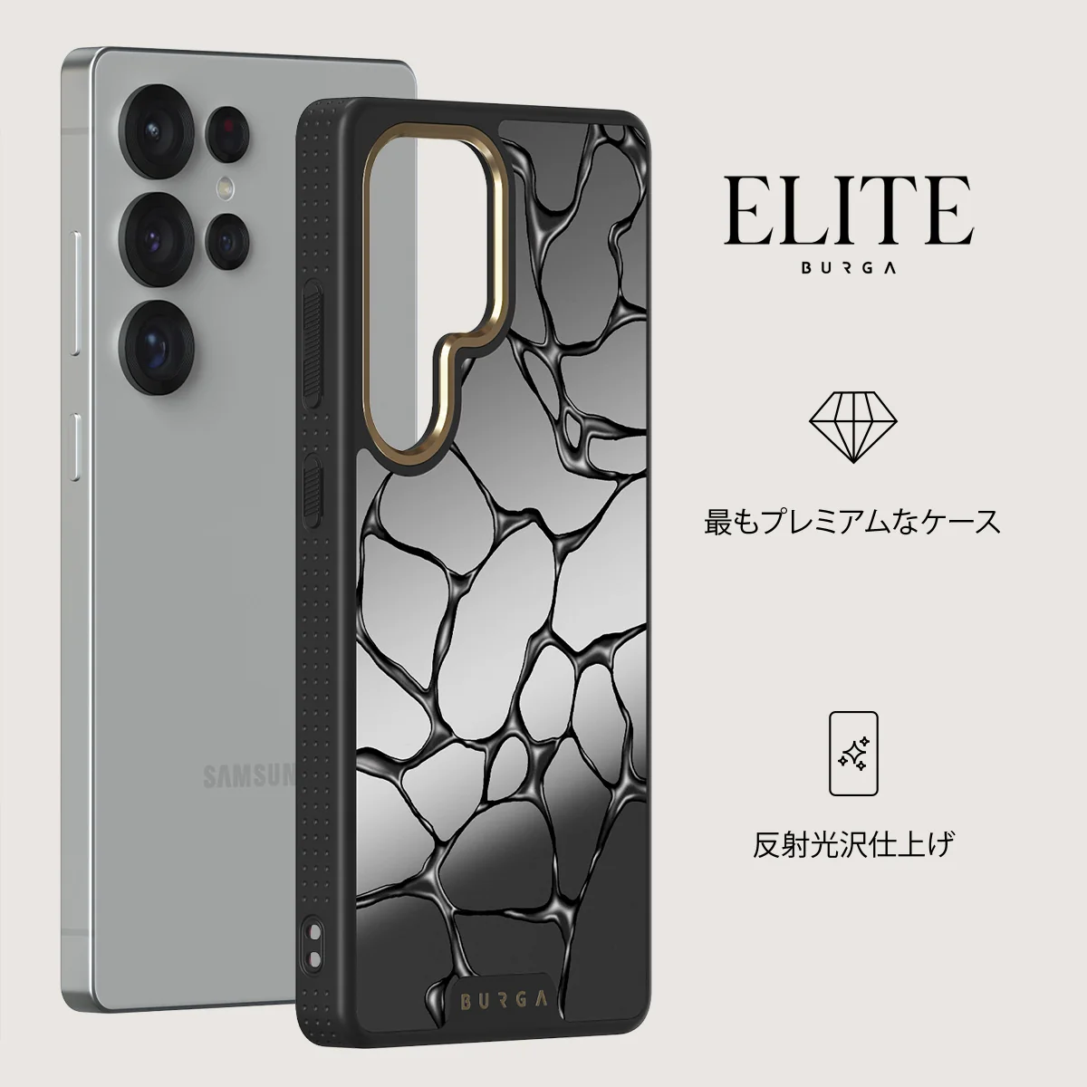 Void - Samsung Galaxy S25 Ultra ケース