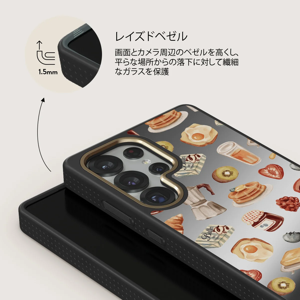 Sunny Side Up - Samsung Galaxy S25 Ultra ケース