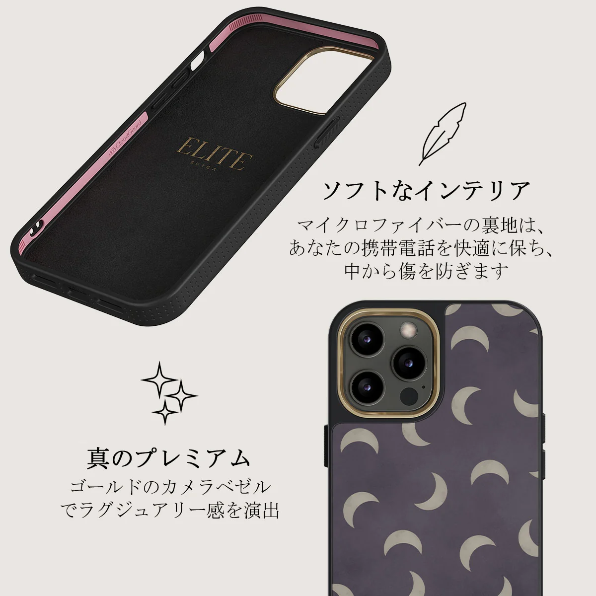 Moonstone - iPhone 12 Pro ケース