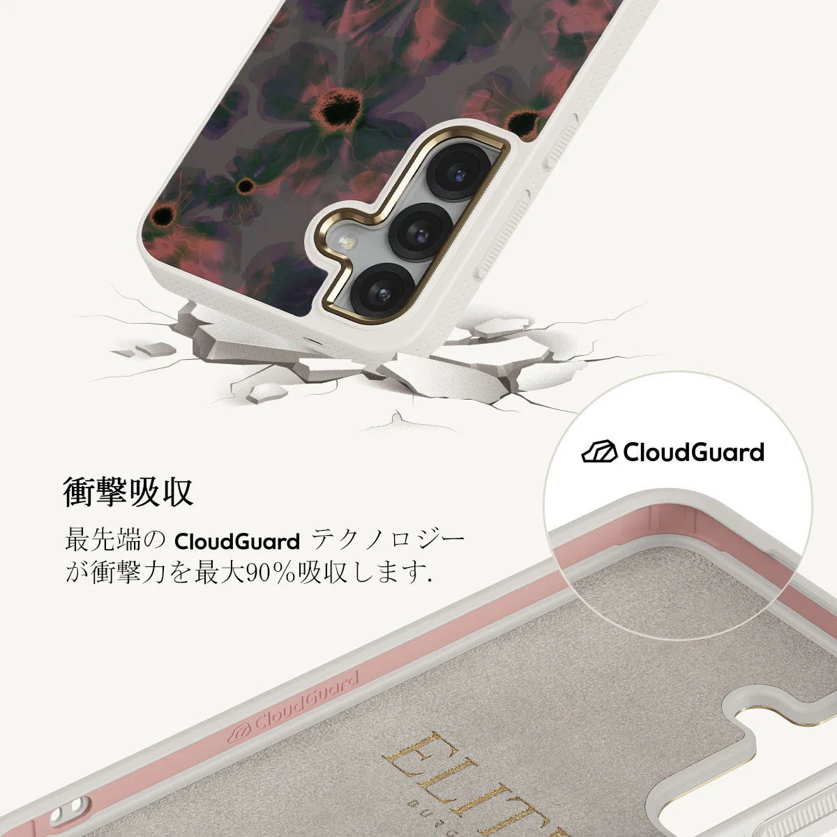 Volcanic Garden - Samsung Galaxy S25 Plus ケース