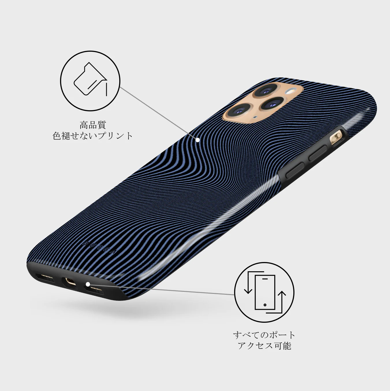 Pulse - iPhone 11 Pro Max ケース