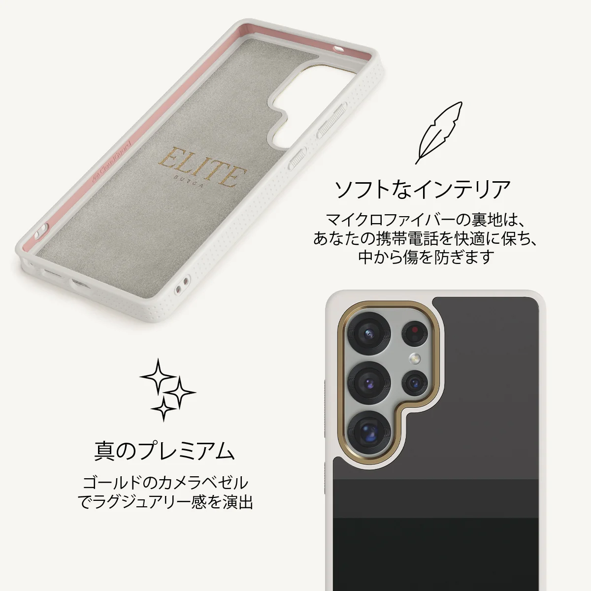 Monotone - Samsung Galaxy S25 Ultra ケース