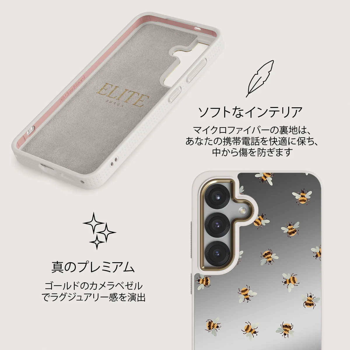 Honeycomb - Samsung Galaxy S25 ケース
