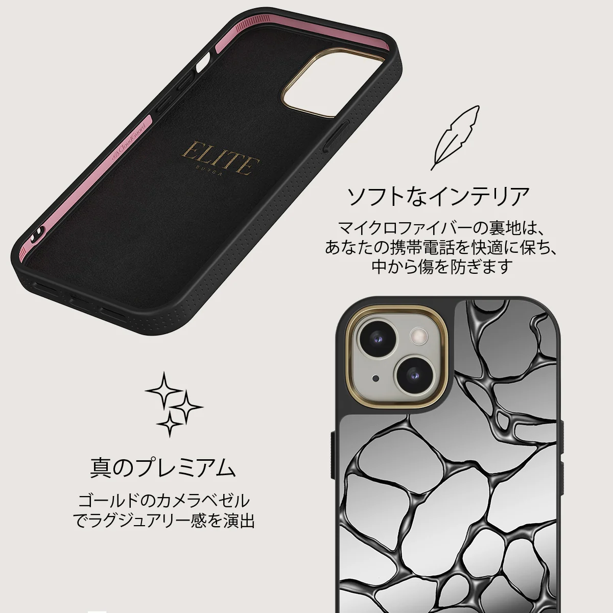 Void - iPhone 13 ケース