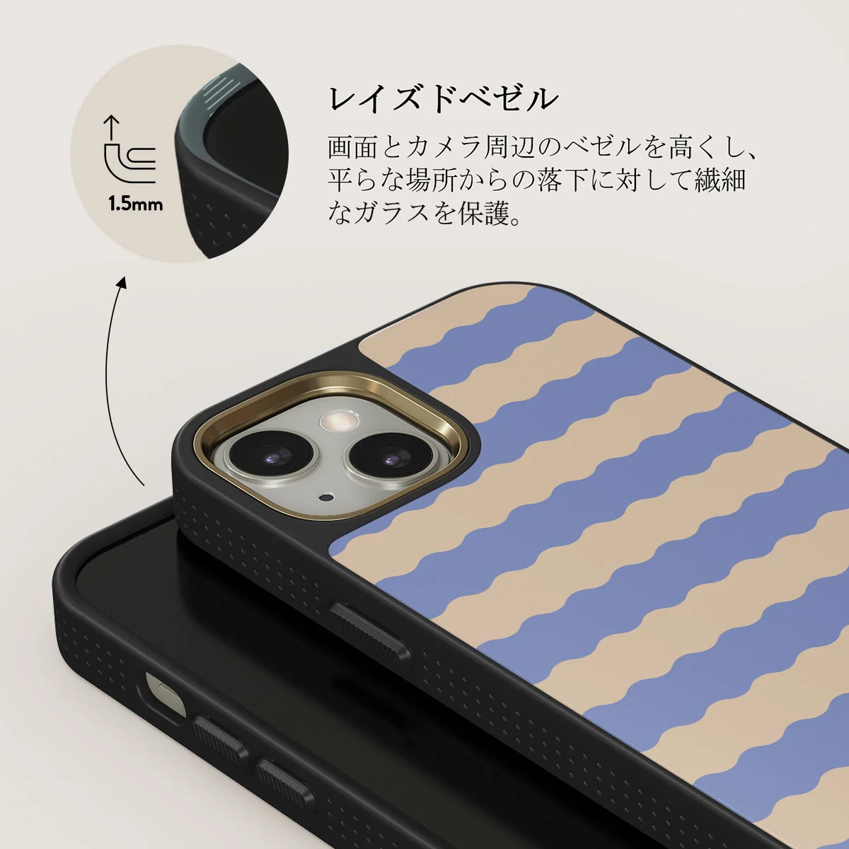 Splash - iPhone 13 ケース