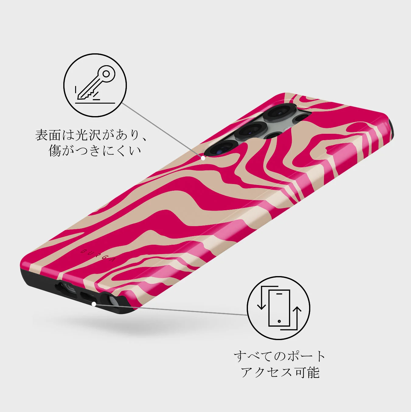 Siren - Samsung Galaxy S25 Ultra ケース