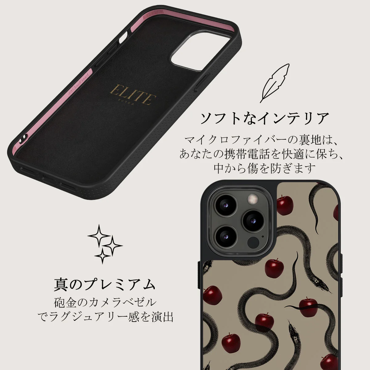 Sinful - iPhone 12 Pro ケース