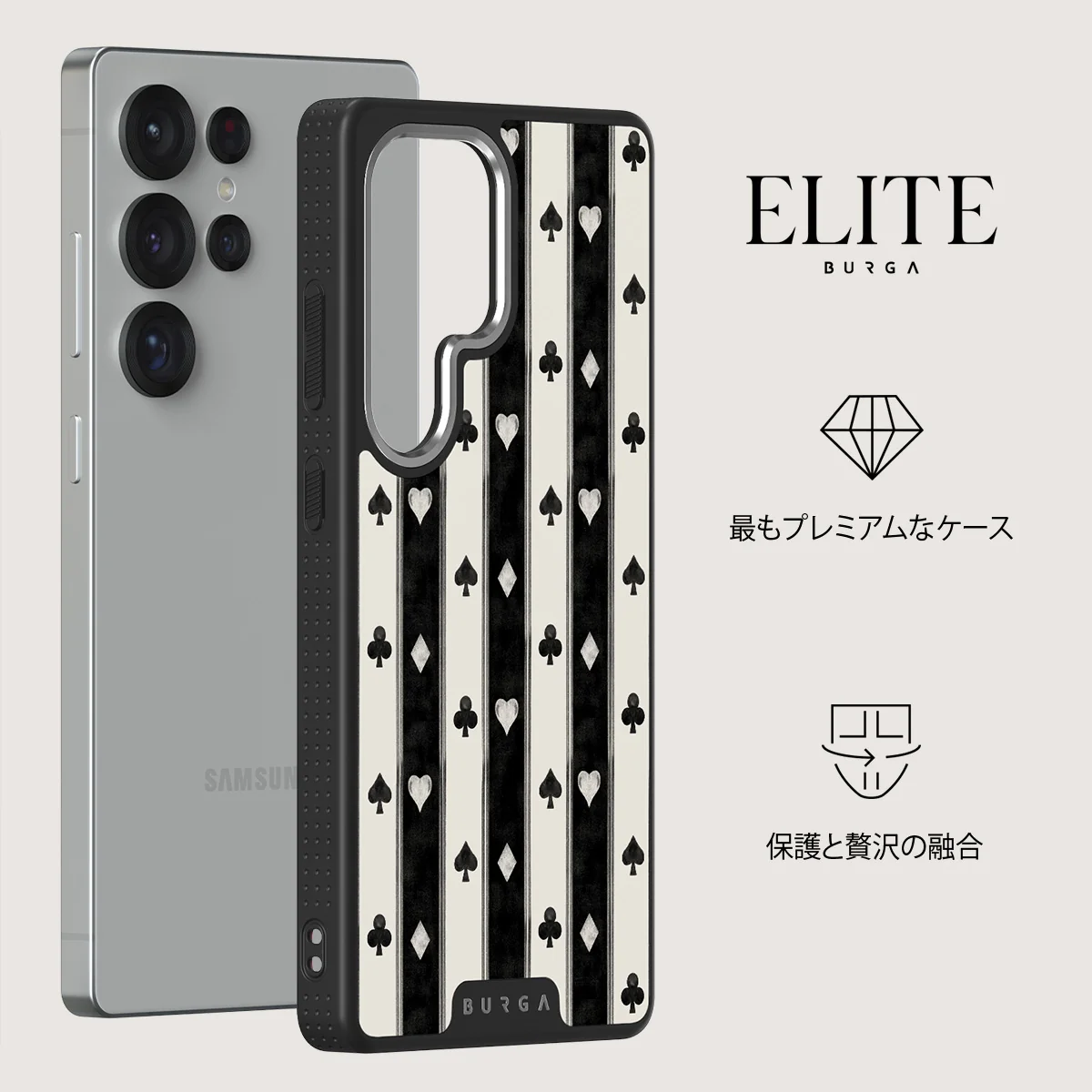 Queen's Court - Samsung Galaxy S25 Ultra ケース