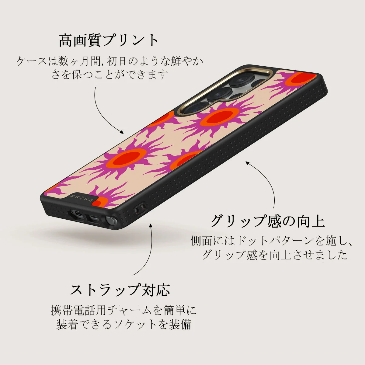 Sunset Glow - Samsung Galaxy S25 Ultra ケース
