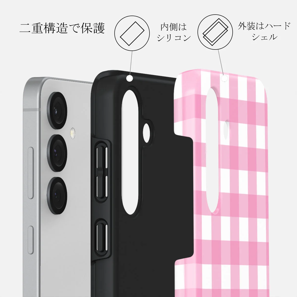 Think Pink - Samsung Galaxy S25 ケース