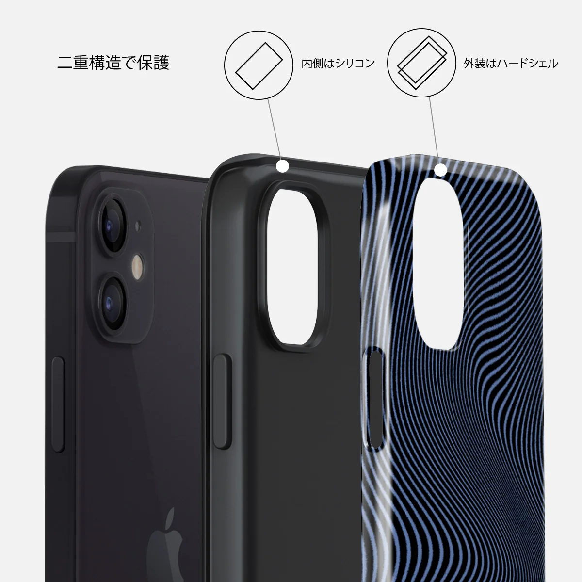 Pulse - iPhone 12 ケース