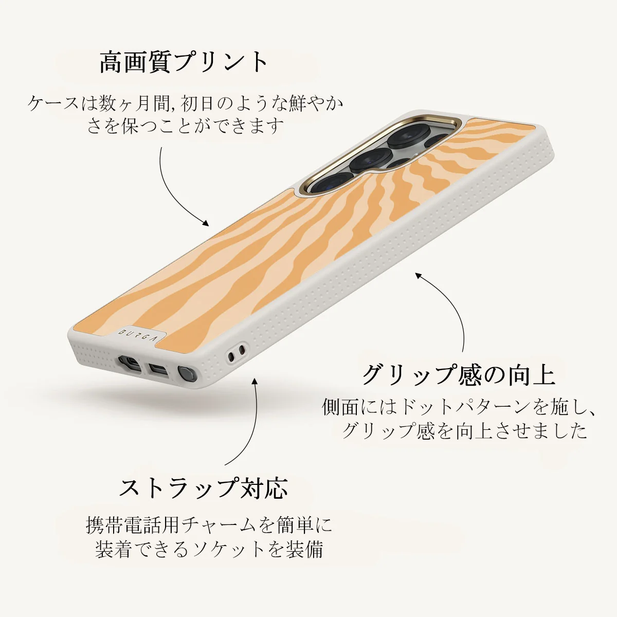 Sunny Bunny - Samsung Galaxy S25 Ultra ケース