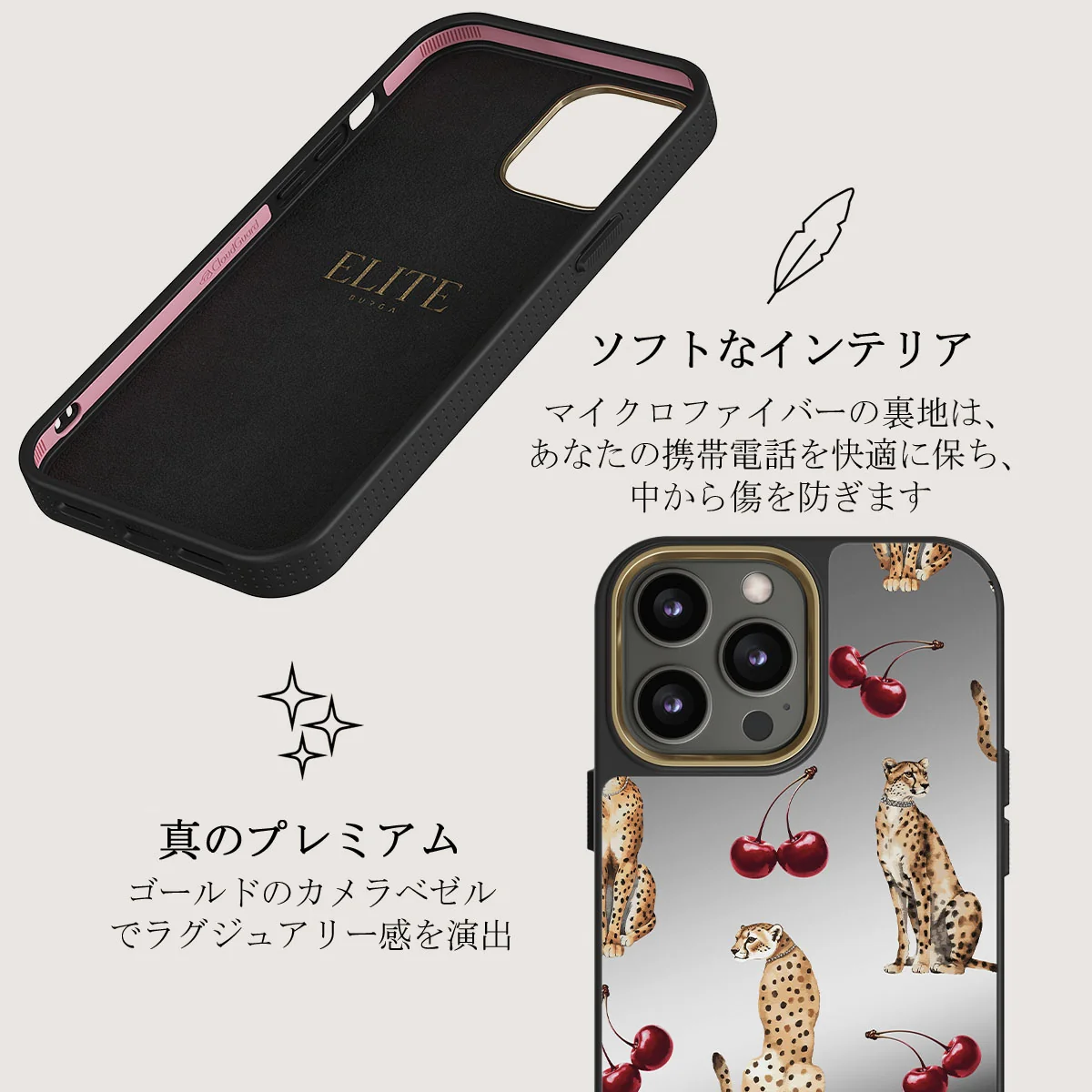 Cougar - iPhone 12 Pro ケース