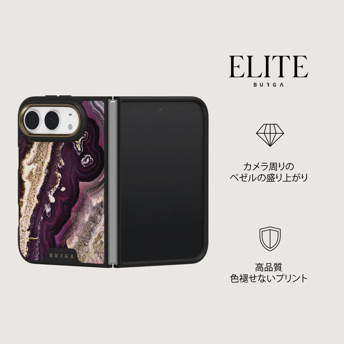 Purple Skies - iPhone Duo ケース