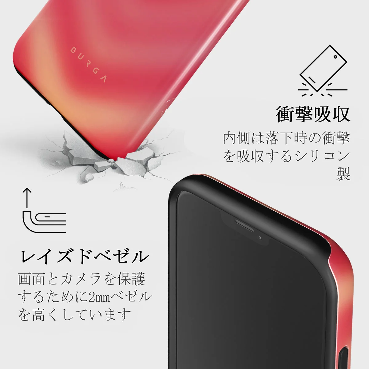 Awakening - iPhone 12 Pro Max ケース