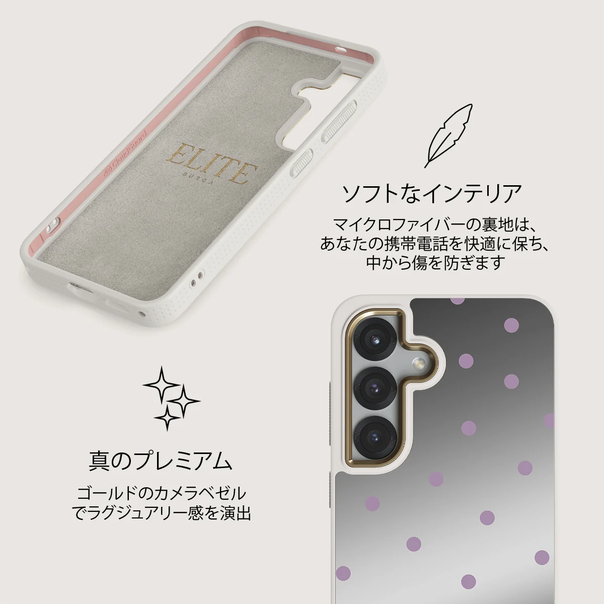 Curated - Samsung Galaxy S25 ケース