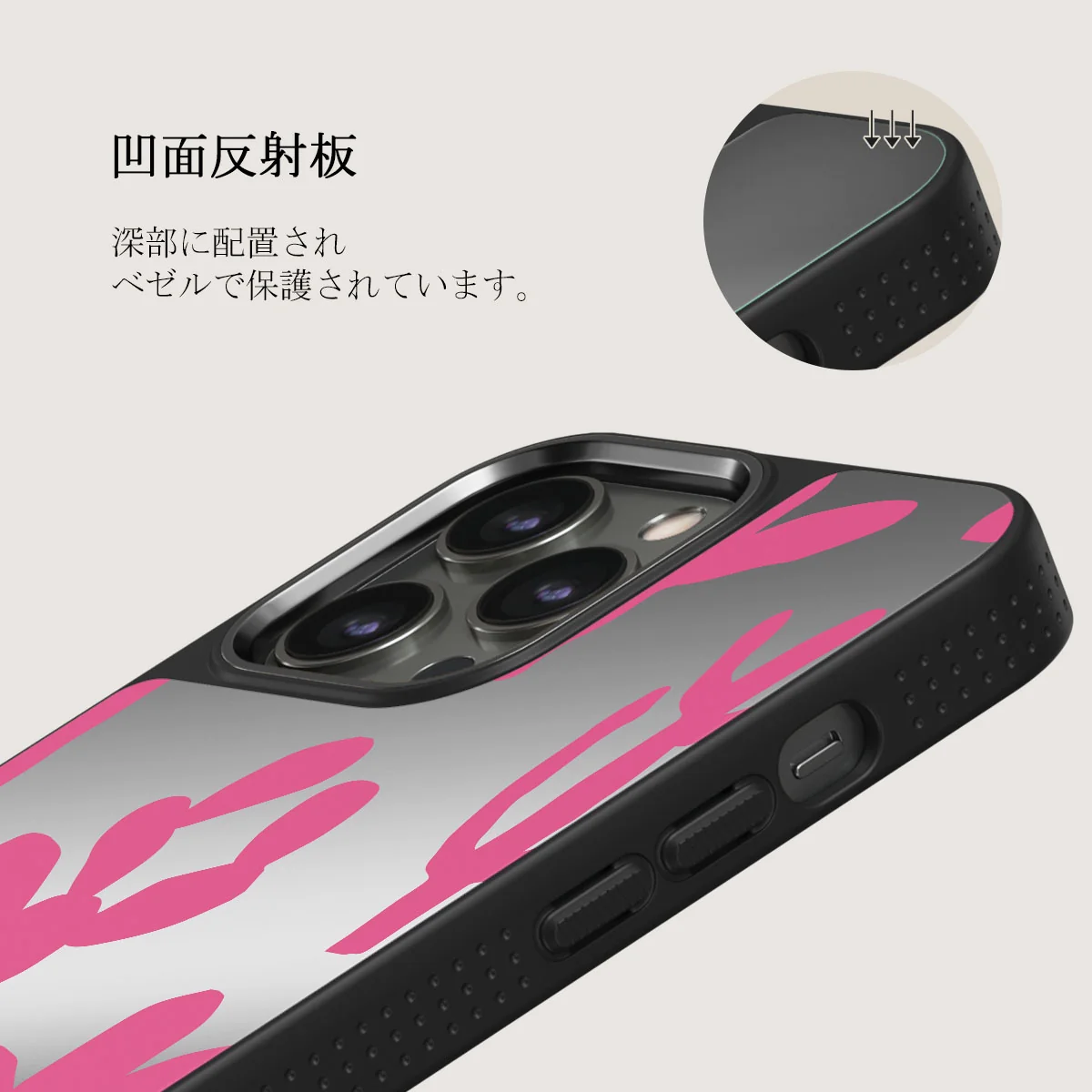 Serenade - iPhone 12 Pro ケース