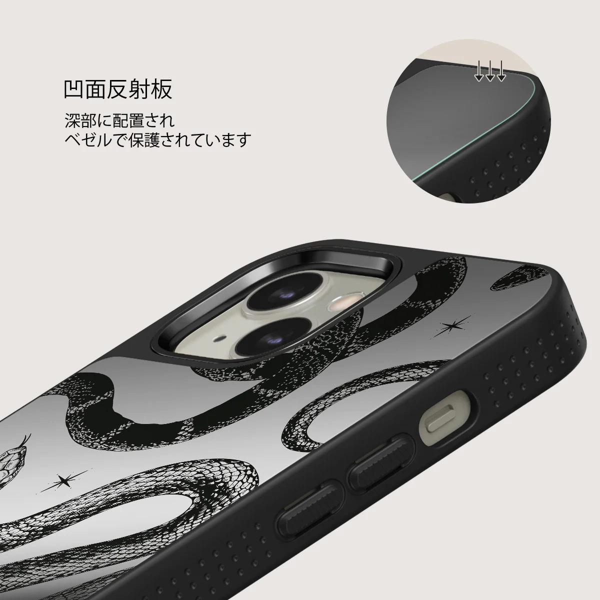 Poison - iPhone 13 ケース