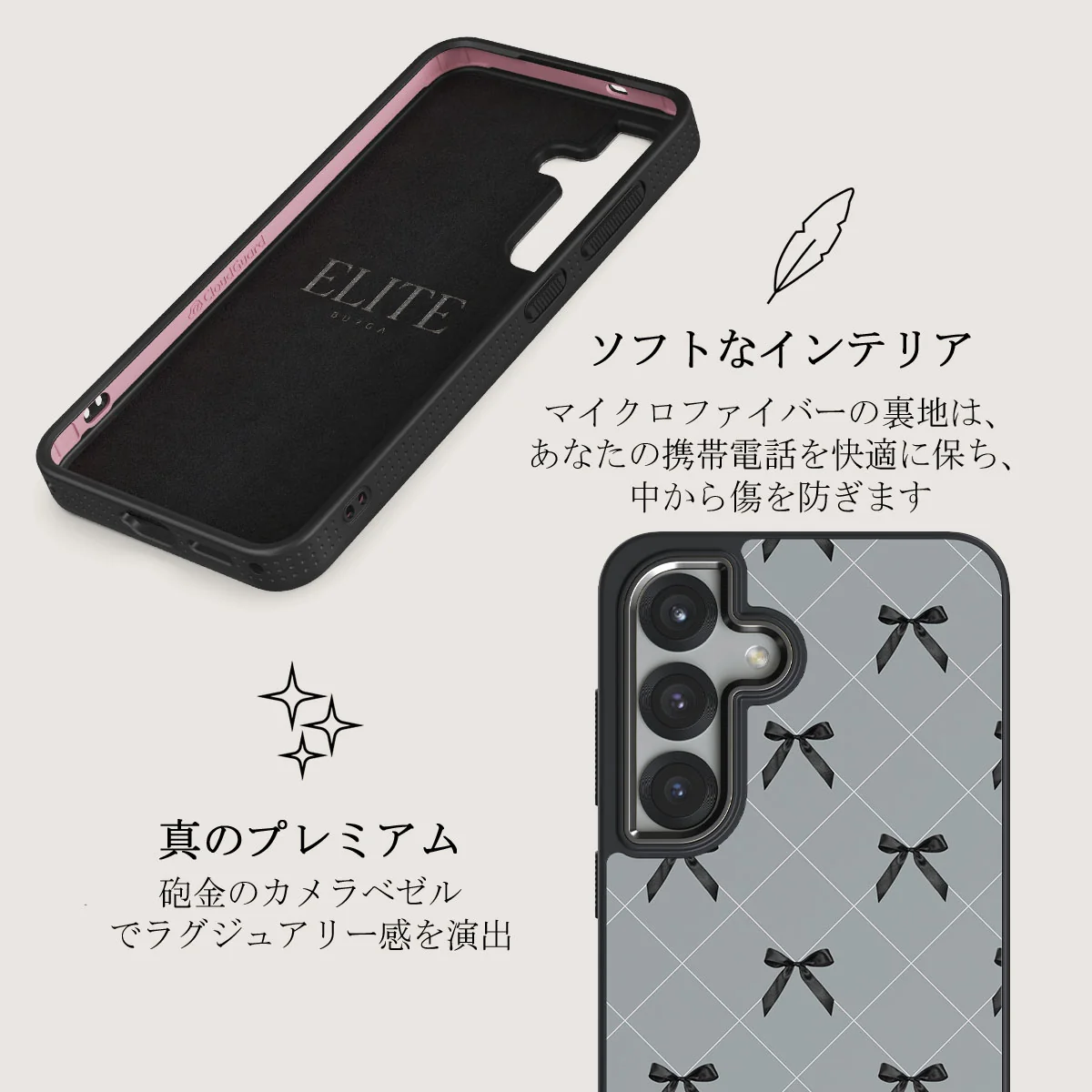 Coquette - Samsung Galaxy S25 Plus ケース