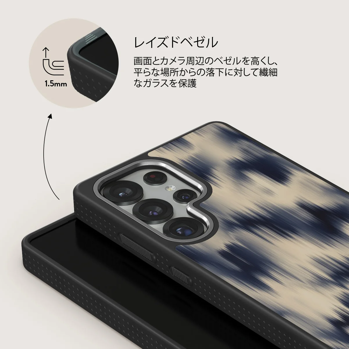 Avalanche - Samsung Galaxy S25 Ultra ケース