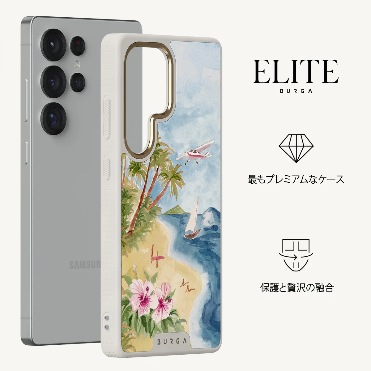 Escape - Samsung Galaxy S25 Ultra ケース