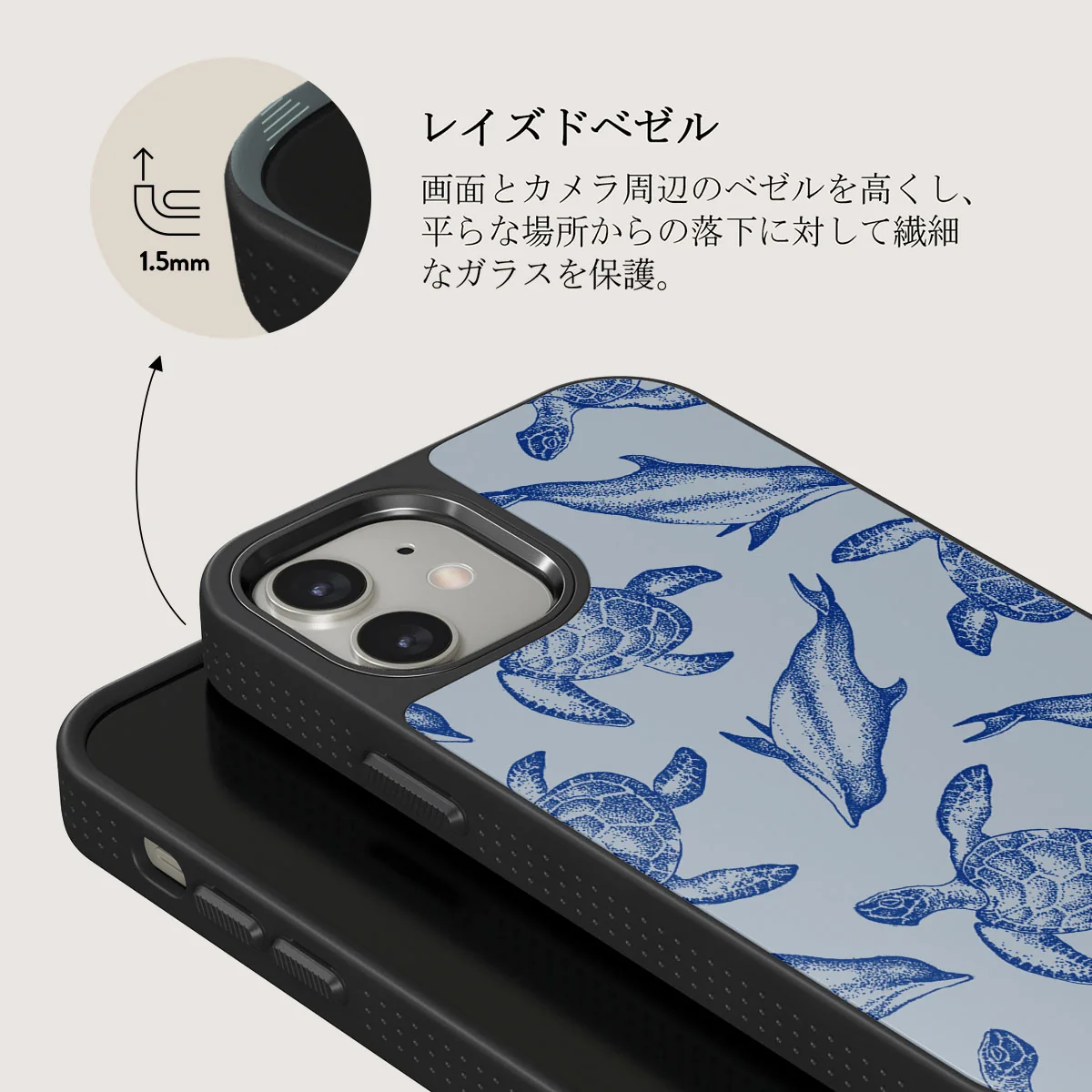 Aquatic Dance - iPhone 12 ケース