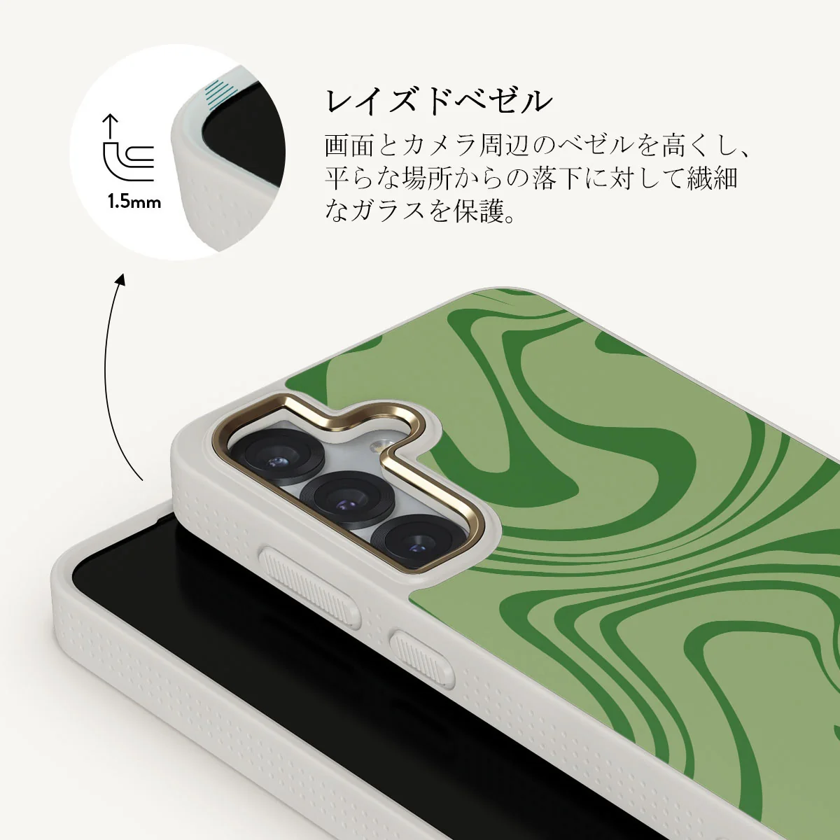 Funky Sensation - Samsung Galaxy S25 Plus ケース
