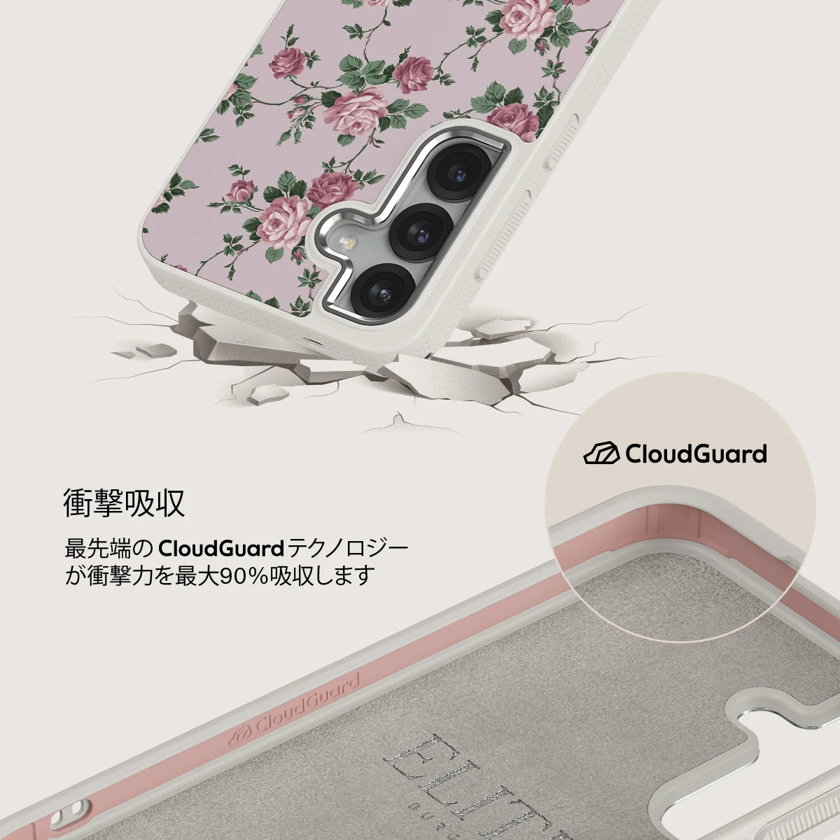 Alice - Samsung Galaxy S25 ケース