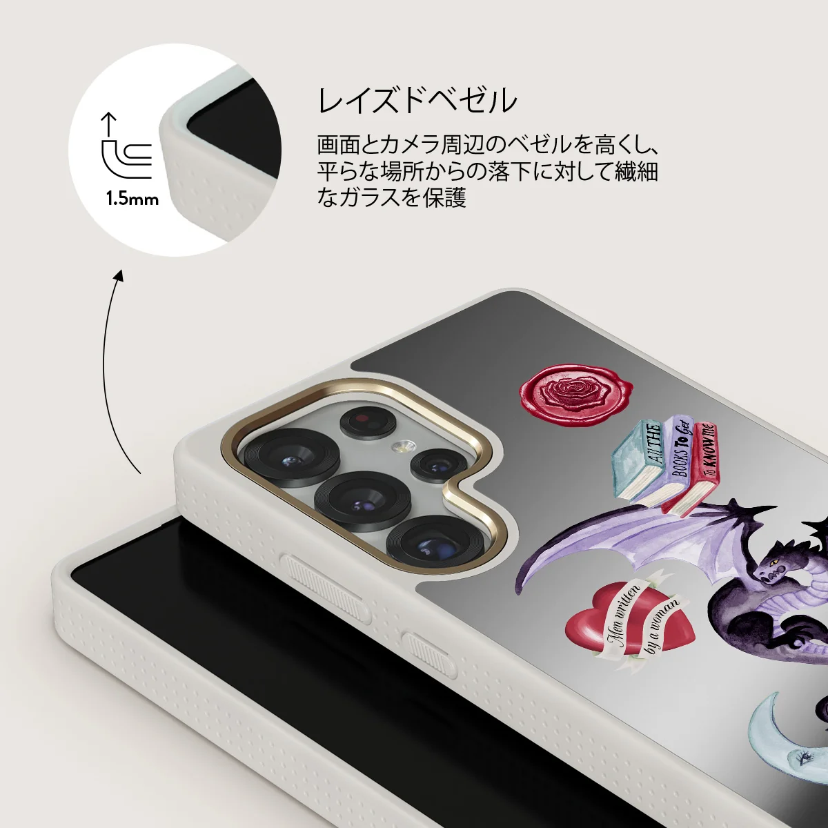 Plot Twister - Samsung Galaxy S25 Ultra ケース