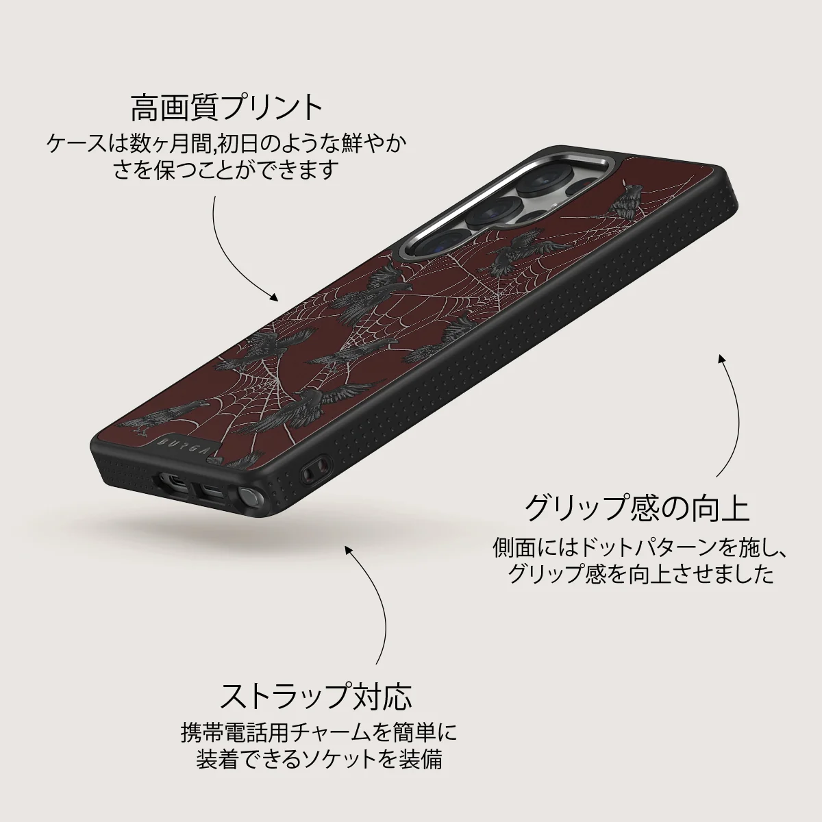 Quest - Samsung Galaxy S25 Ultra ケース