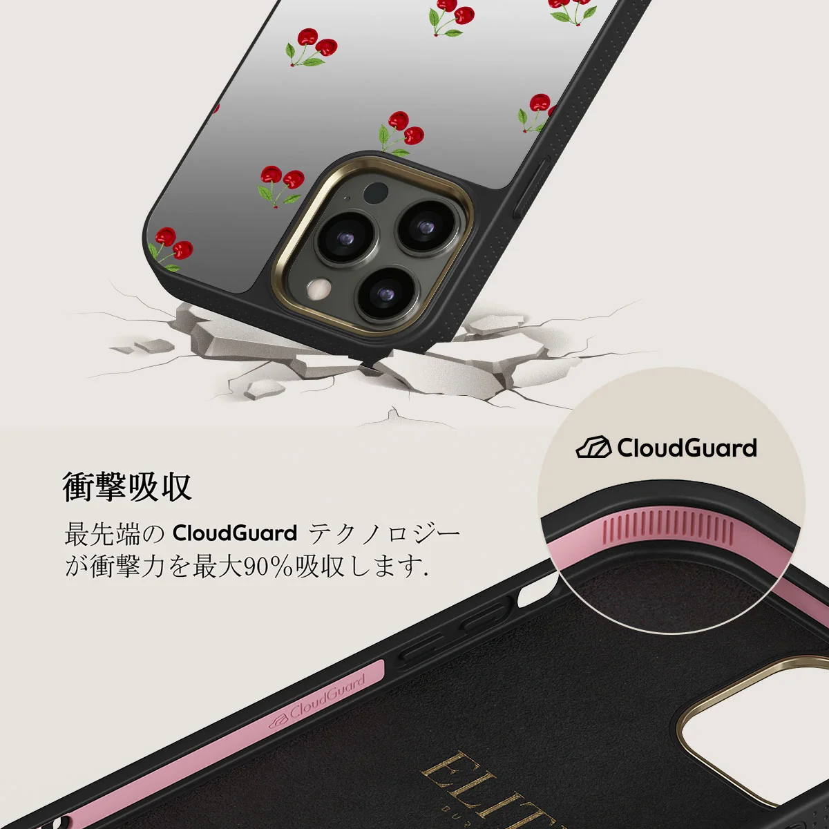 Little Life - iPhone 12 Pro ケース