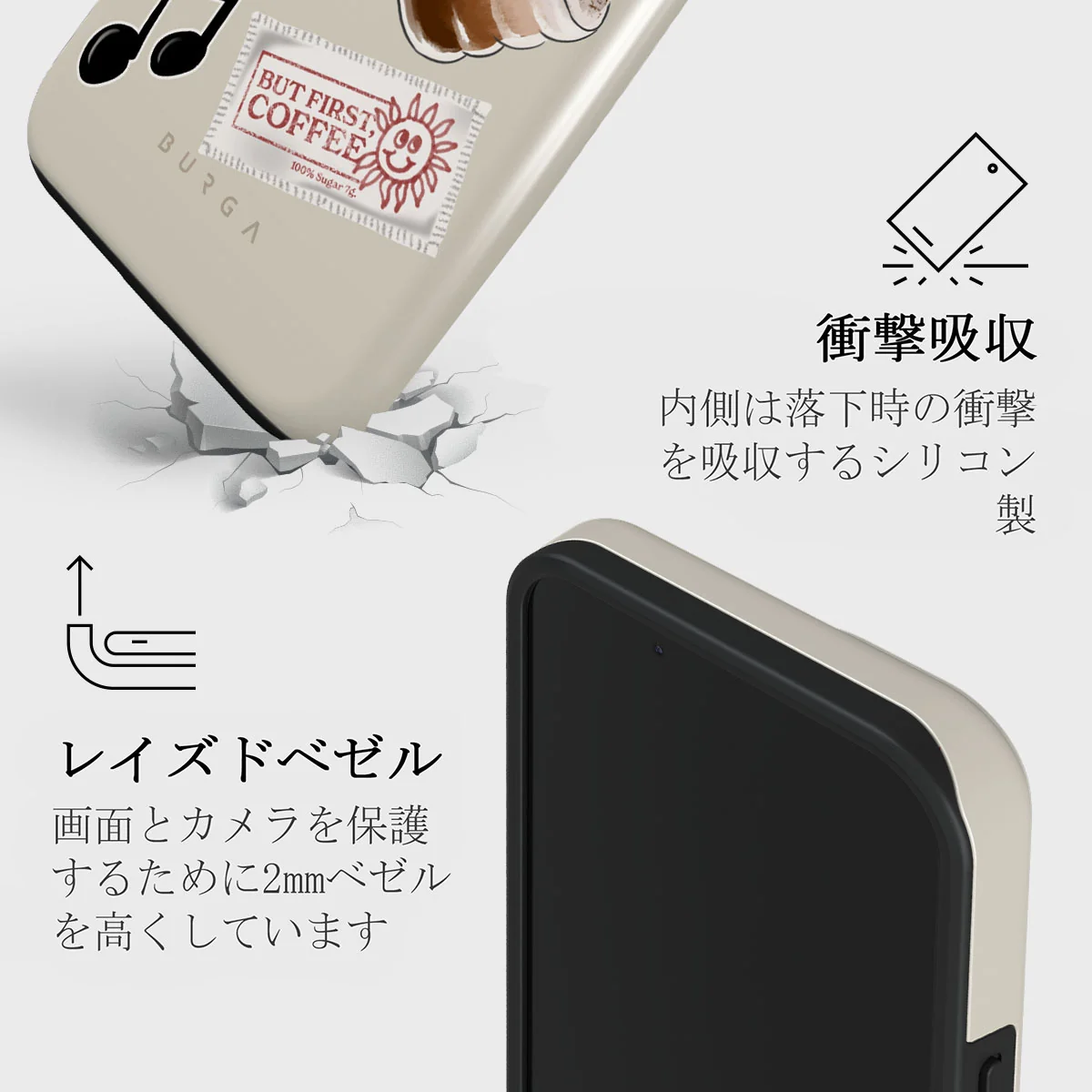 Oat Milk Please - iPhone 13 Mini ケース