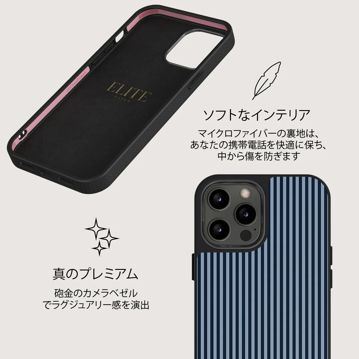 Fine Line - iPhone 12 Pro ケース