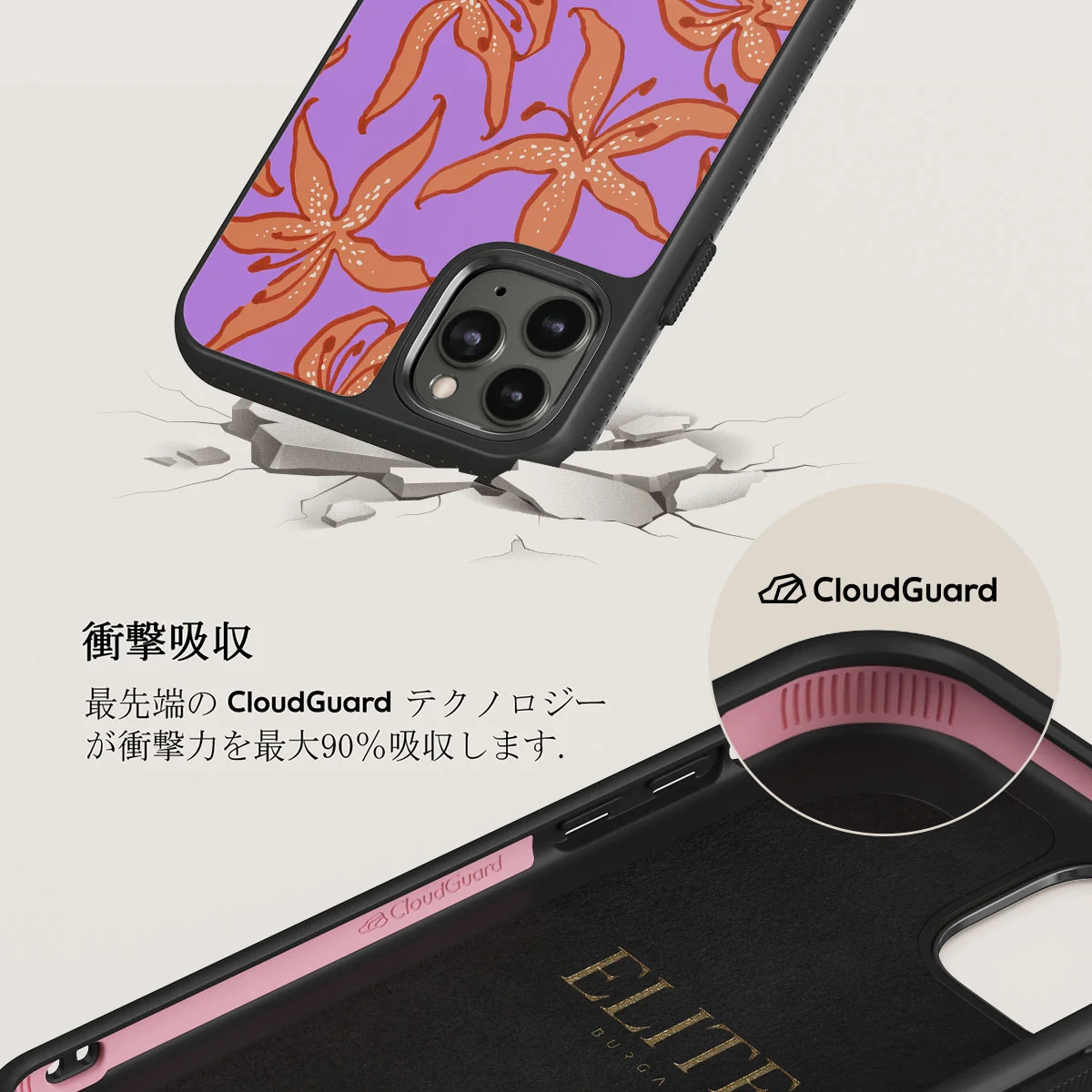 Mythical - iPhone 11 Pro Max ケース