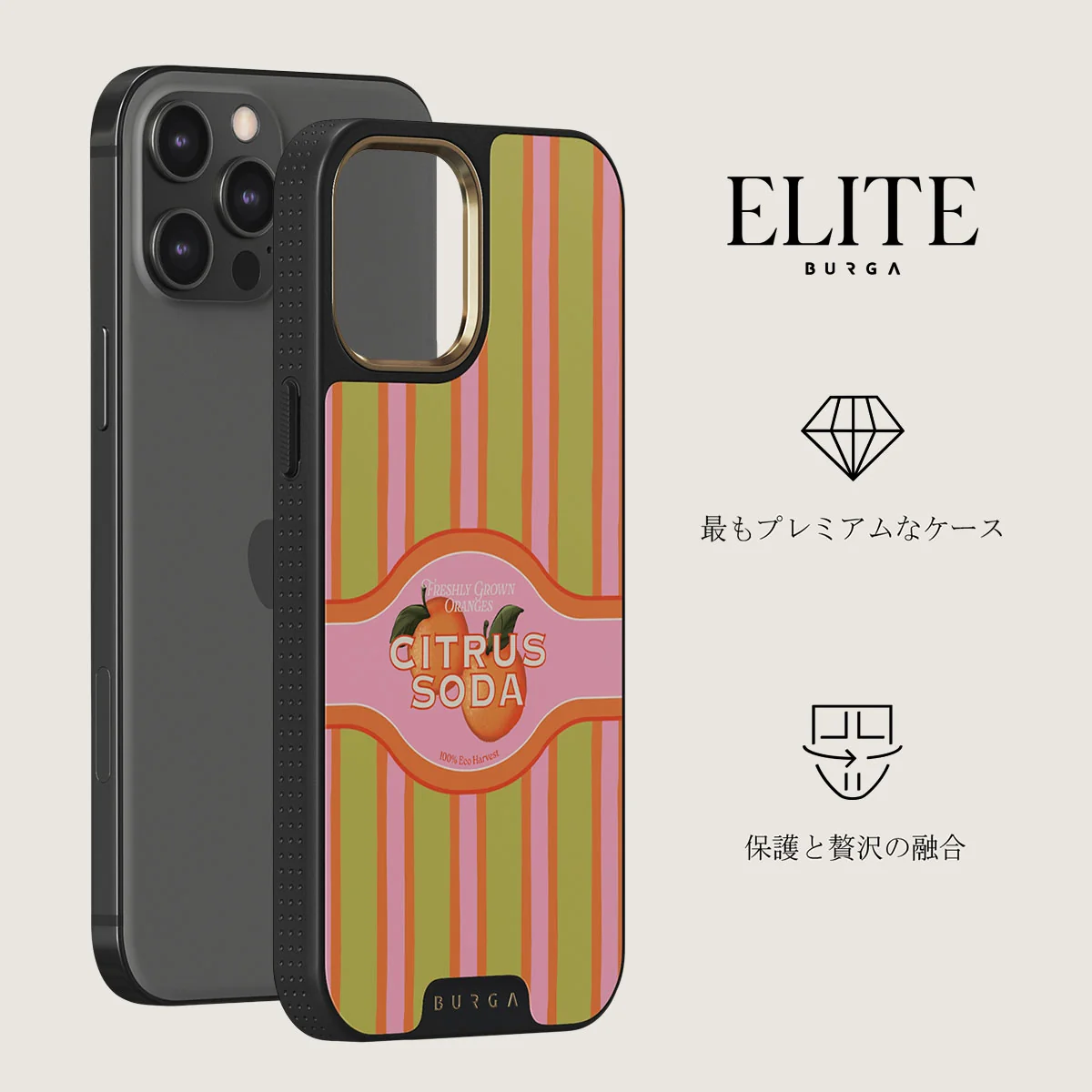 Zesty - iPhone 12 Pro Max ケース