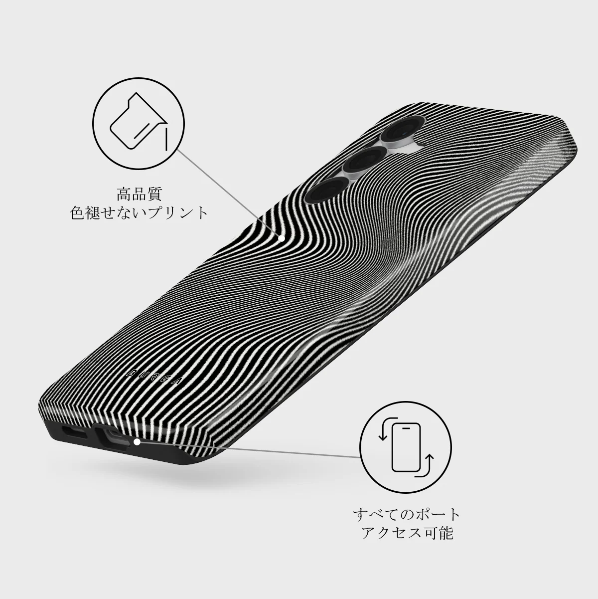 Aftershock - Samsung Galaxy S25 FE ケース