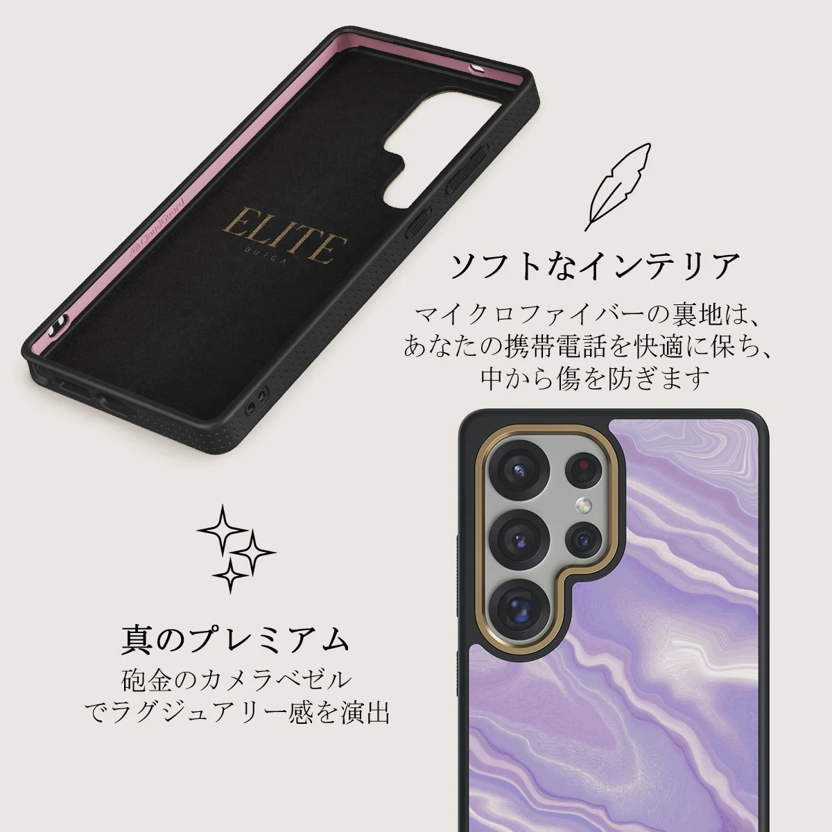 Cliché - Samsung Galaxy S25 Ultra ケース