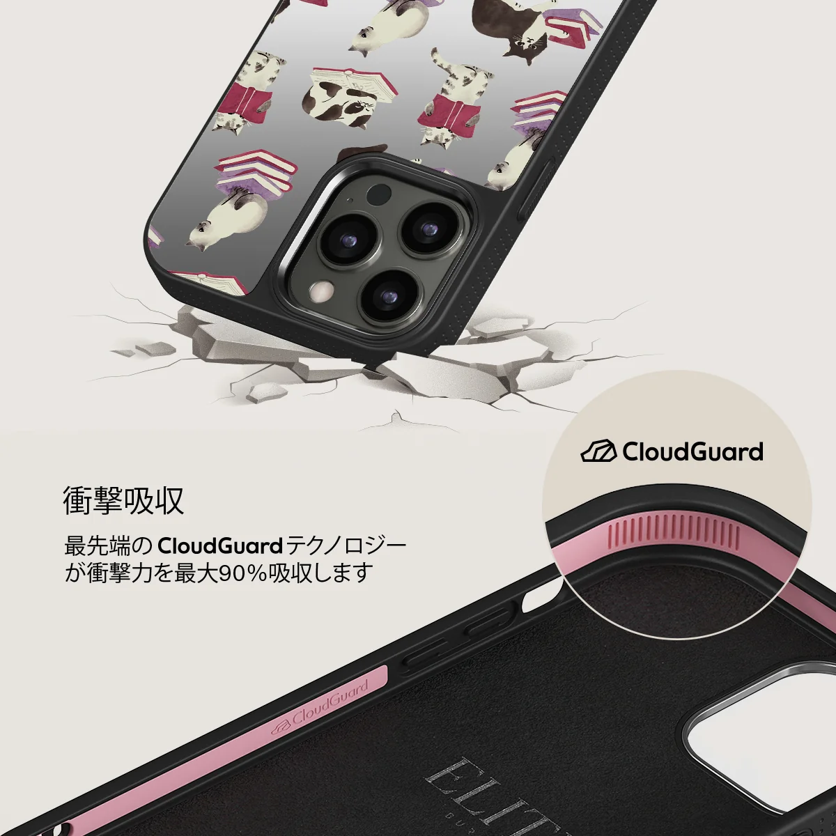 Curious Cat - iPhone 12 Pro ケース