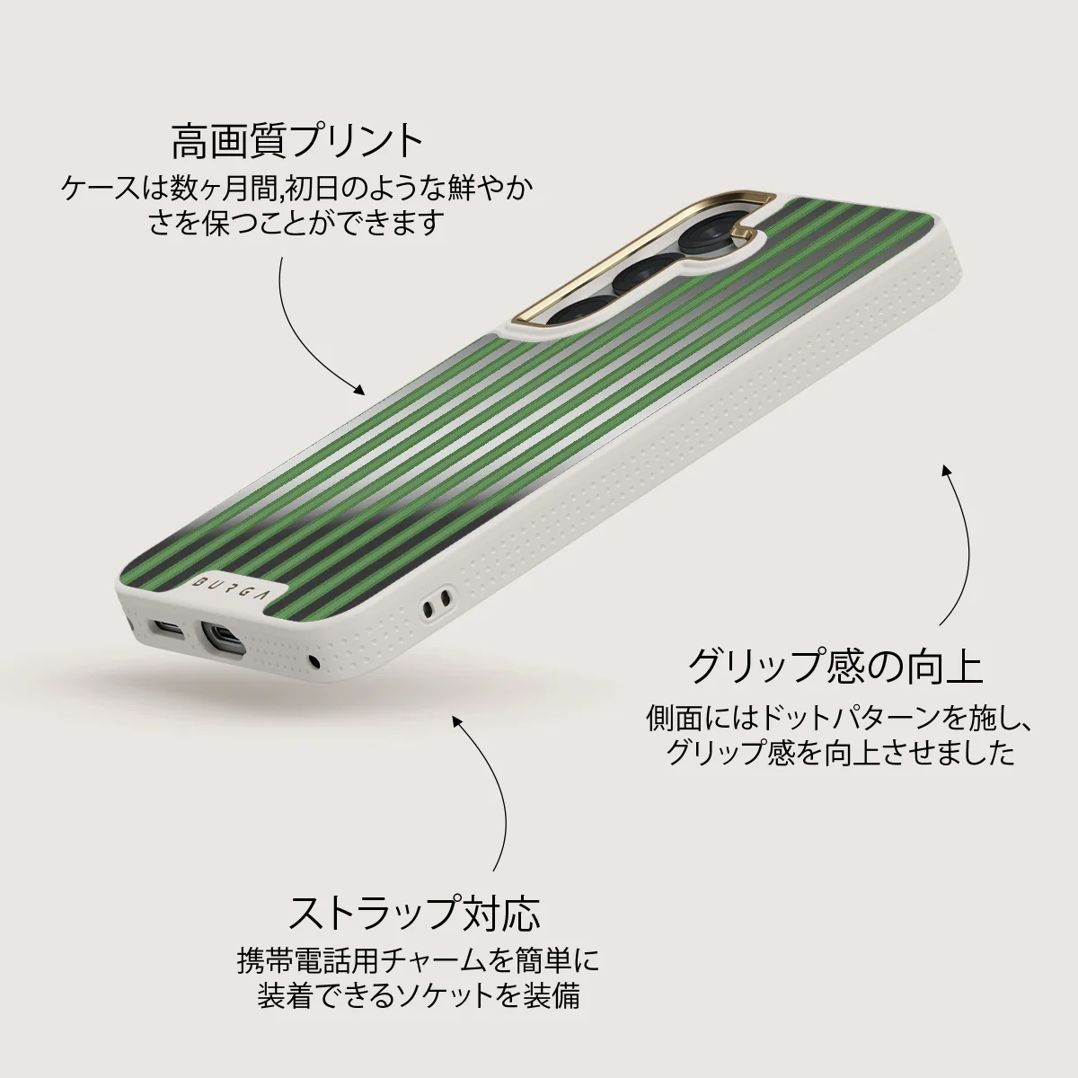 Peppermint - Samsung Galaxy S25 ケース