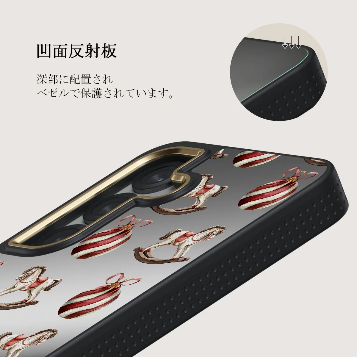 Rocking Around - Samsung Galaxy S25 ケース