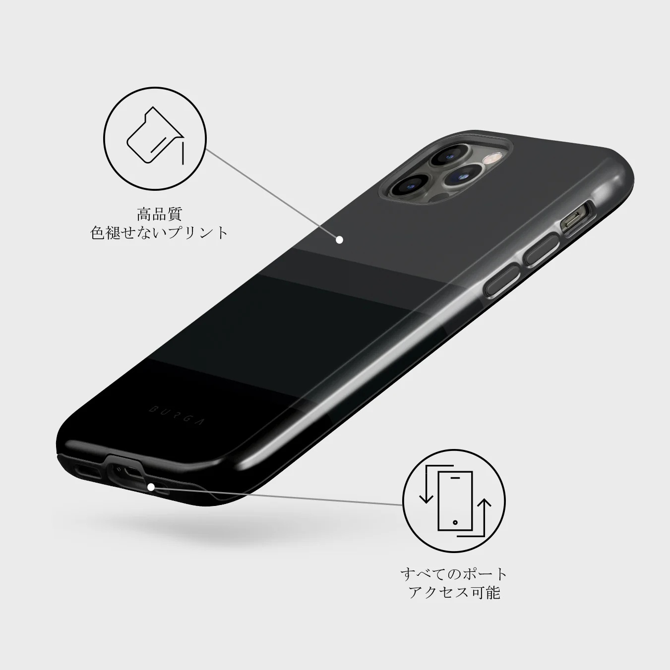 Monotone - iPhone 12 Pro ケース