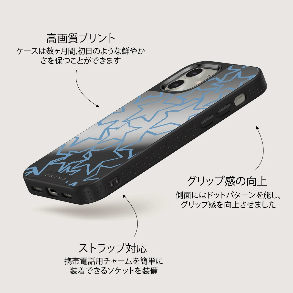 Stardust - iPhone 12 ケース