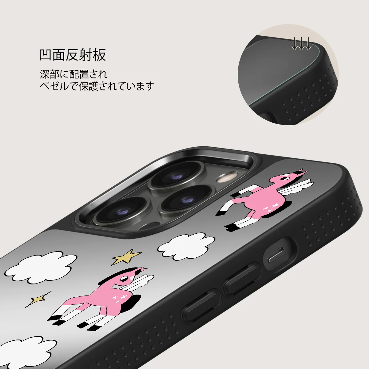 Cloud Hopping - iPhone 12 Pro ケース