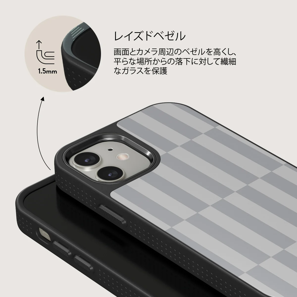 Off-Grid - iPhone 12 ケース