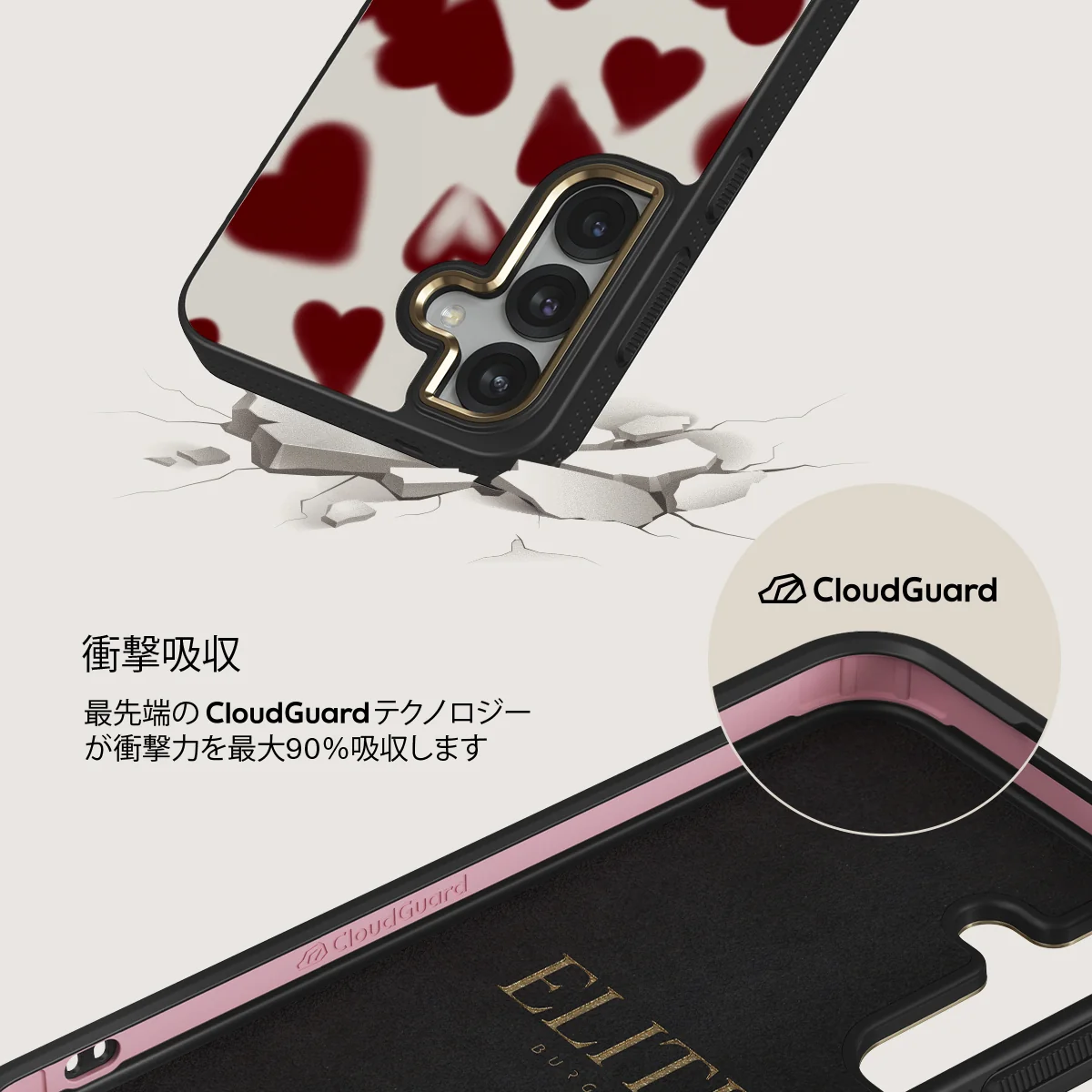 Be Mine - Samsung Galaxy S25 Plus ケース